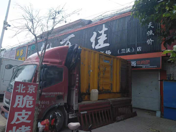 肇庆租赁发电机-柴油发电机组在火车站的应用