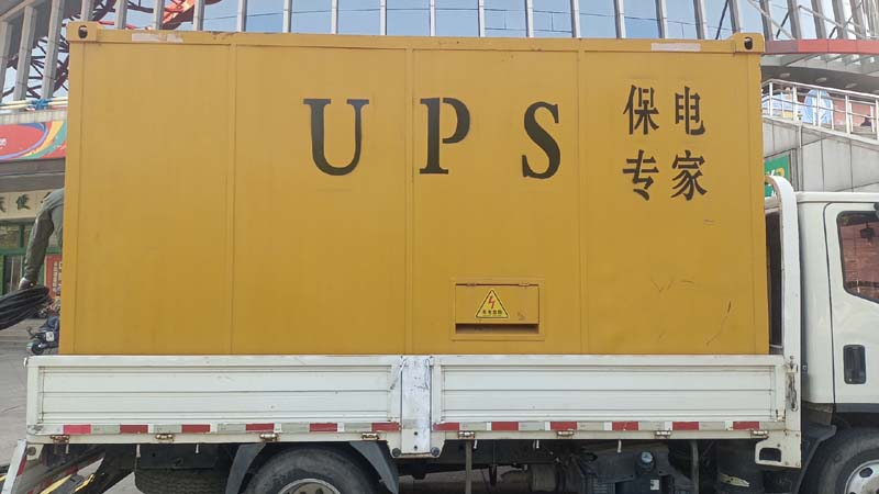 肇庆怎样判断柴油发电机组和UPS电源的配合工作是否正常？